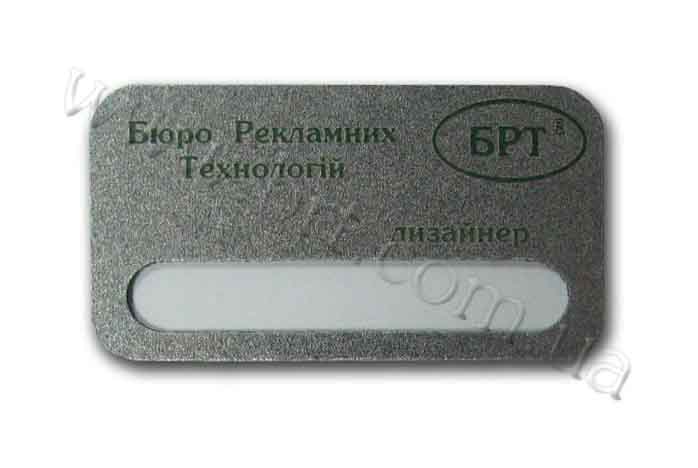 Brt_ser