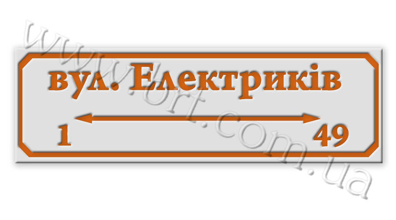 elektrikiv