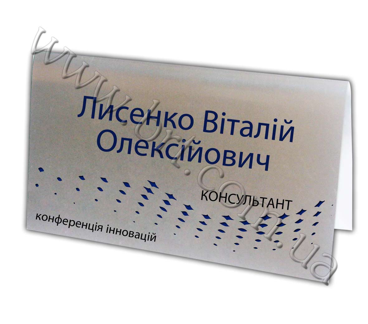 nastolnaia_tablichka3_brt
