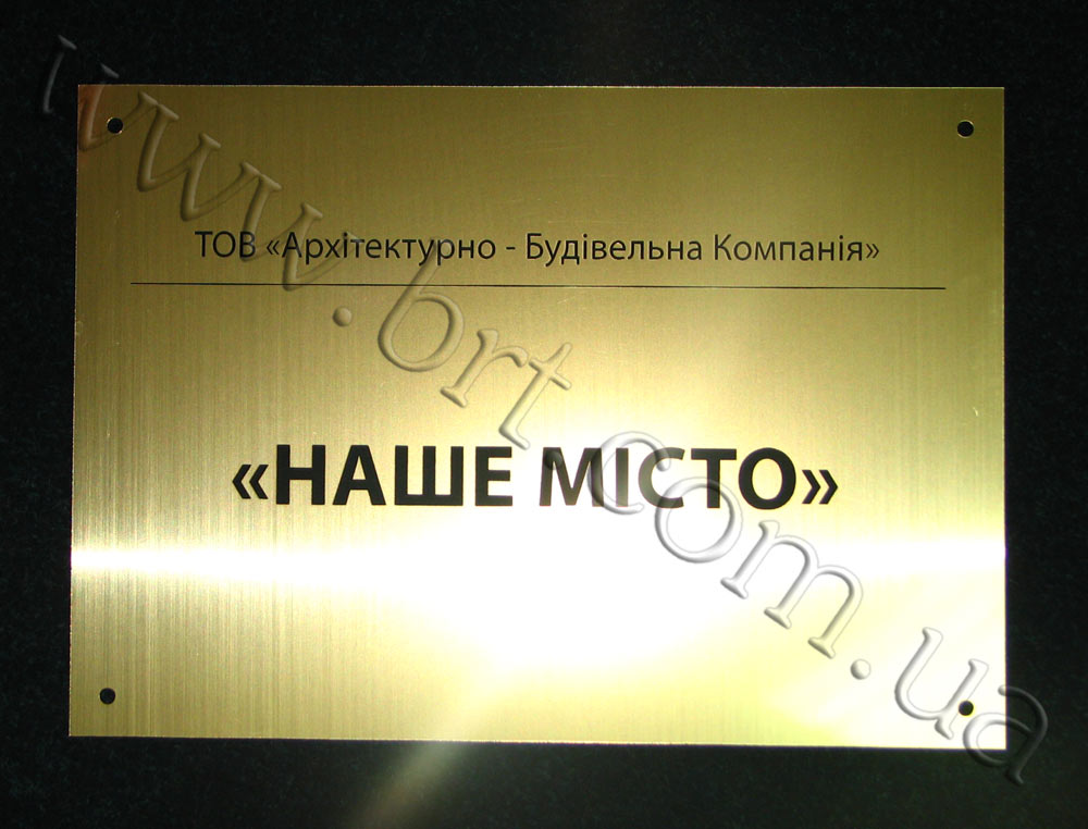 tabl_nashe_mis_vz
