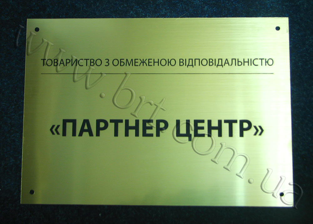 tabl_part_vz