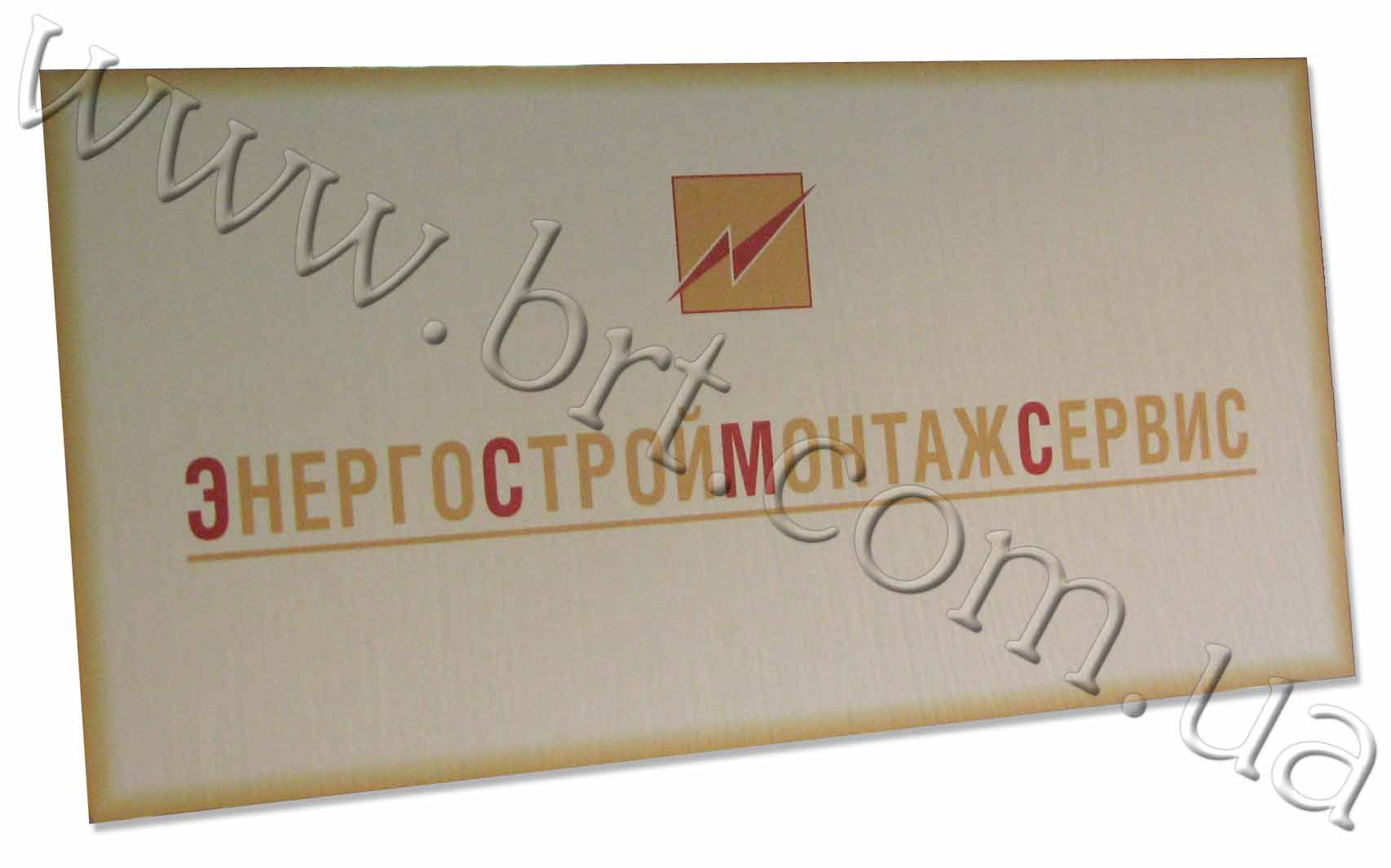 energostroi_2