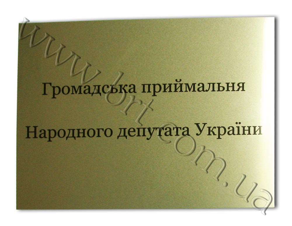 tabl_deput_vz