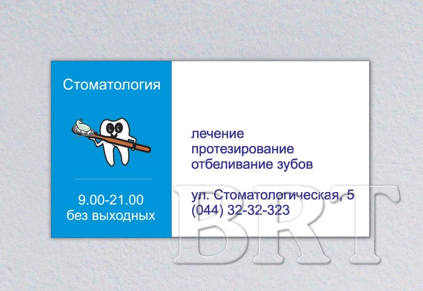 Визитка металическая Визитная карточка из металла