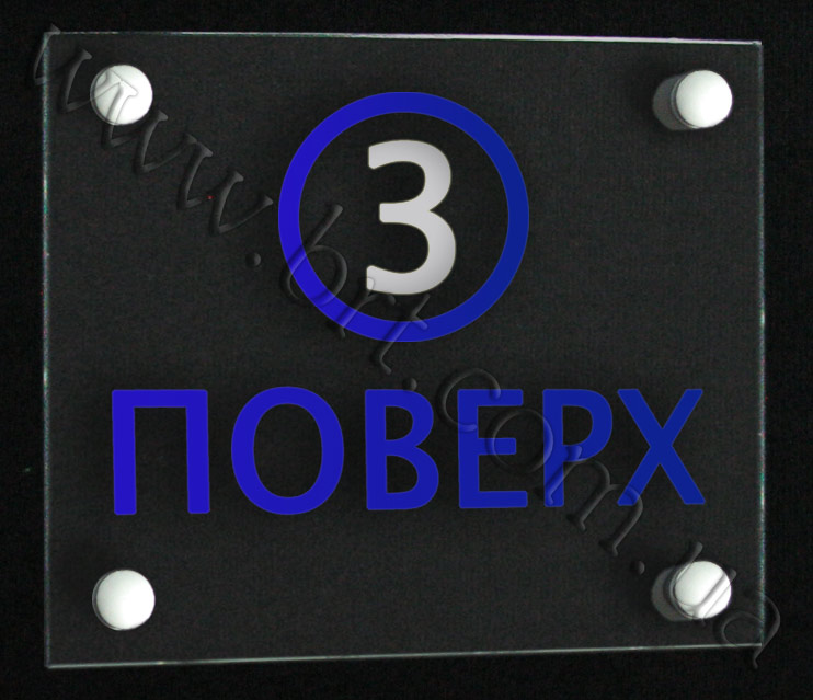 tablichka_nasten_proz_akr_vz