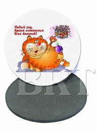 Костер подарочный новогодний