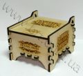 деревянная коробочка с гравировкой