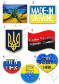 украинские магниты на машину