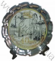 тарелка сувенирная из металла